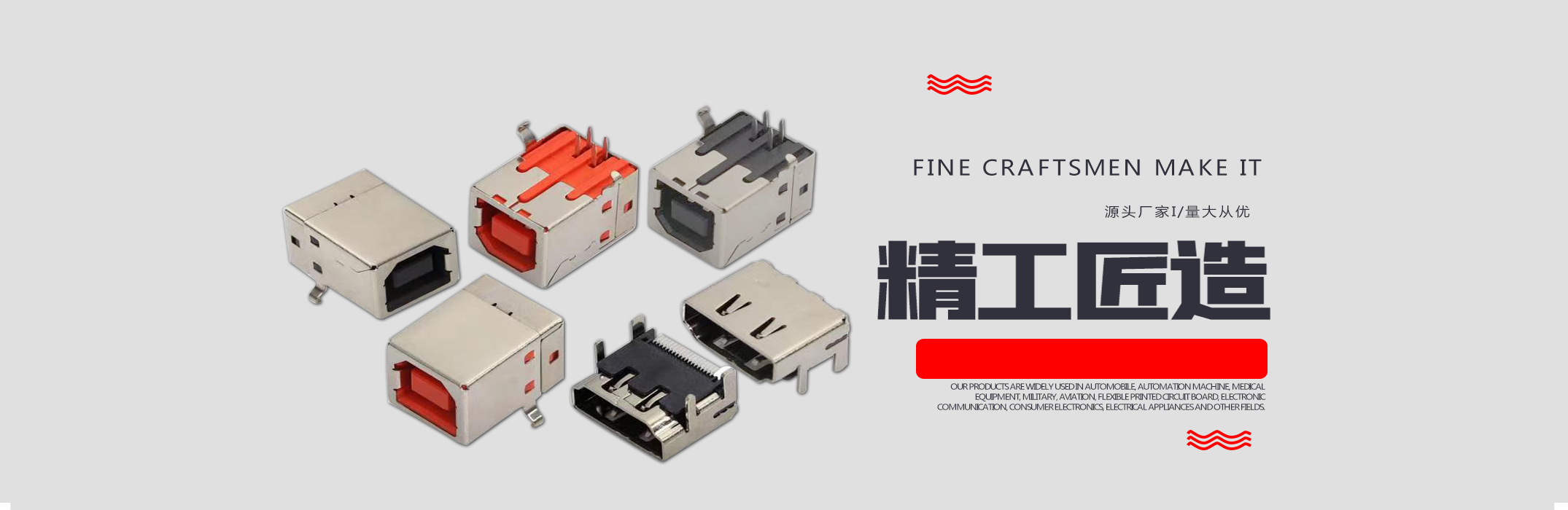 雷火·競技(中國)-電競網站-全球領先的電競賽事平臺廣告